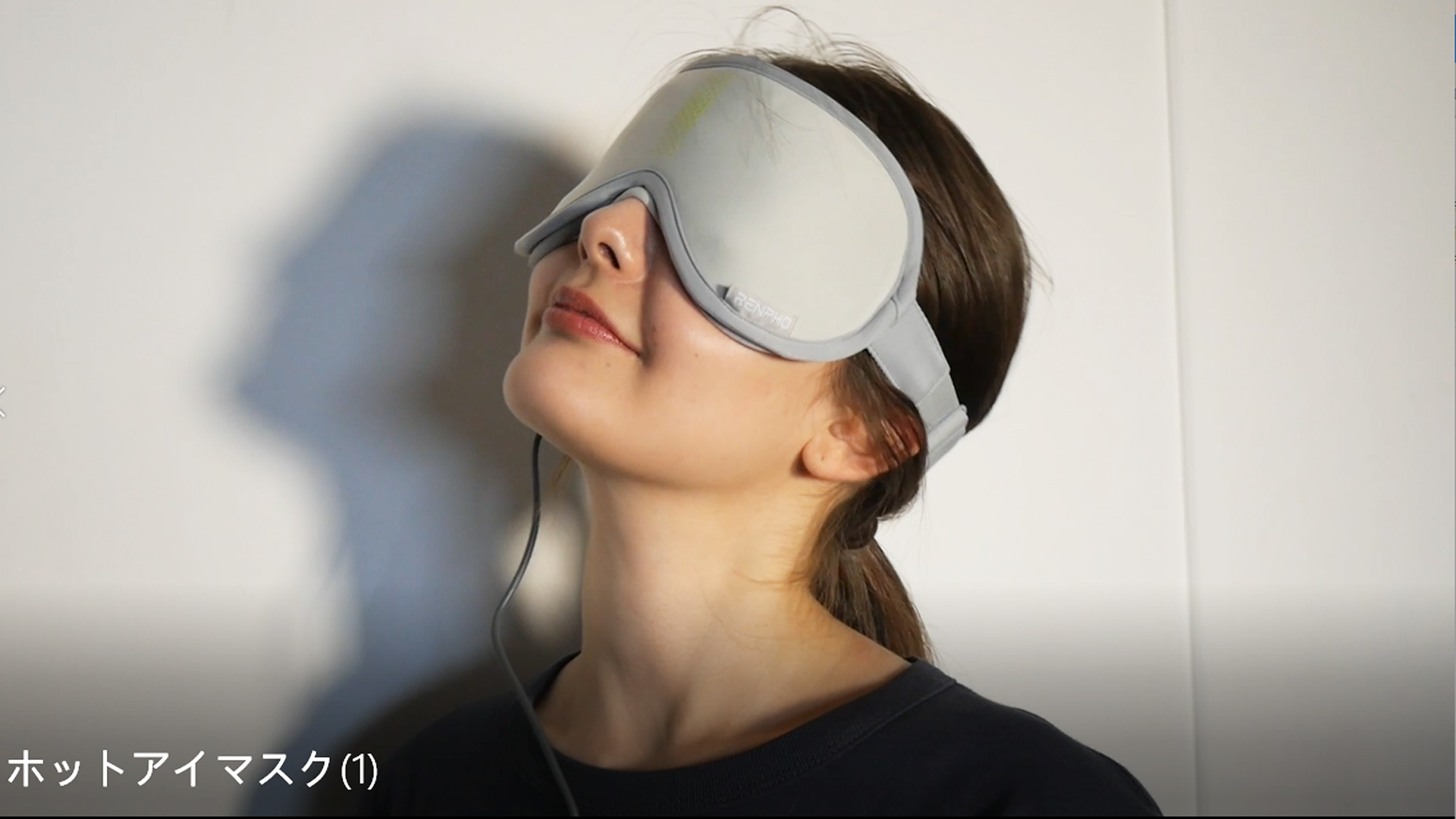 Amazon | ホットアイマスク RENPHO アイウォーマー 目元エステ 【加熱+