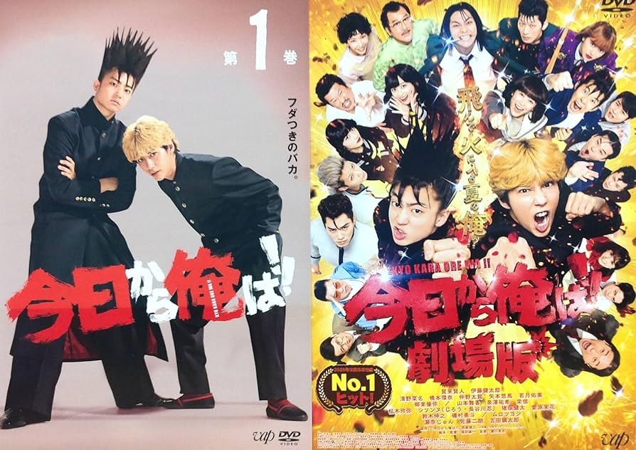 Amazon.co.jp: 今日から俺は!! TVシリーズ全5巻＋劇場版 全6巻セット