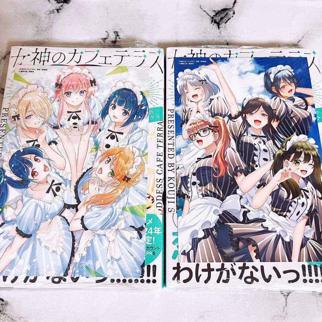 Amazon.co.jp: 女神のカフェテラス 12巻 特典イラストカード