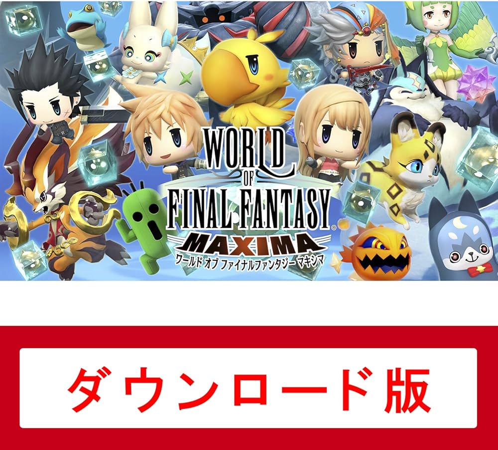 Amazon.co.jp: ワールド オブ ファイナルファンタジー マキシマ
