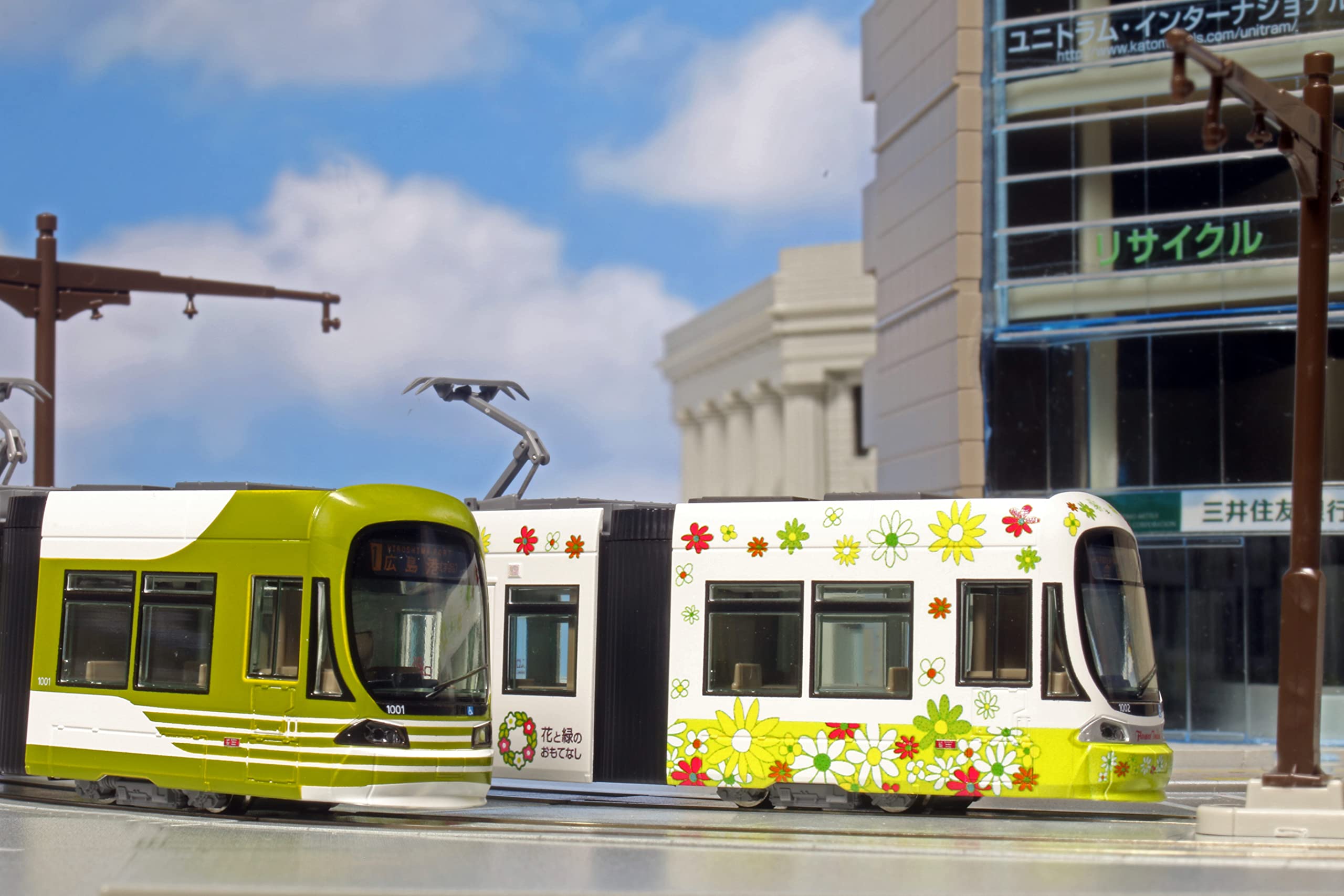 Amazon | KATO Nゲージ 広島電鉄1001 広電バス 特別企画品 14-804-5