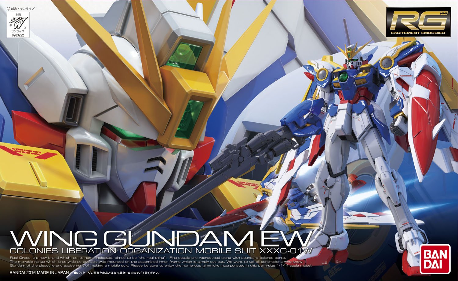 Amazon | RG 新機動戦記ガンダムW Endless Waltz XXXG-01W ウイング