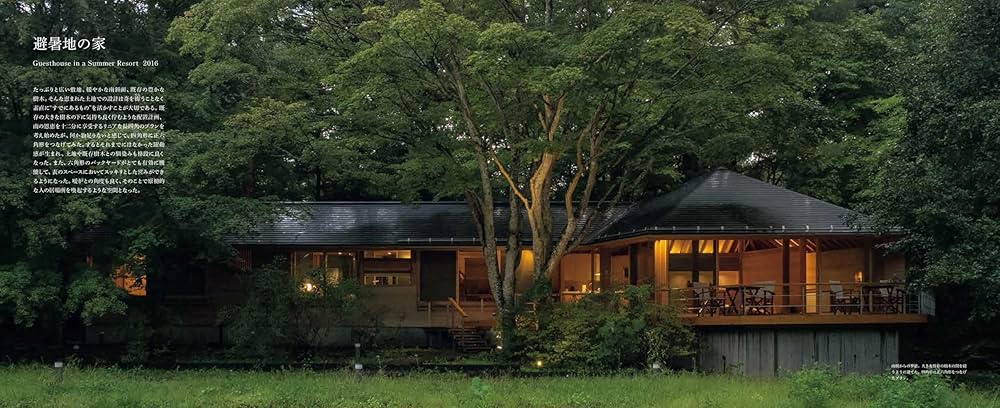 Amazon.co.jp: 堀部安嗣作品集II: 2012–2019 全建築と設計図集 : 堀部