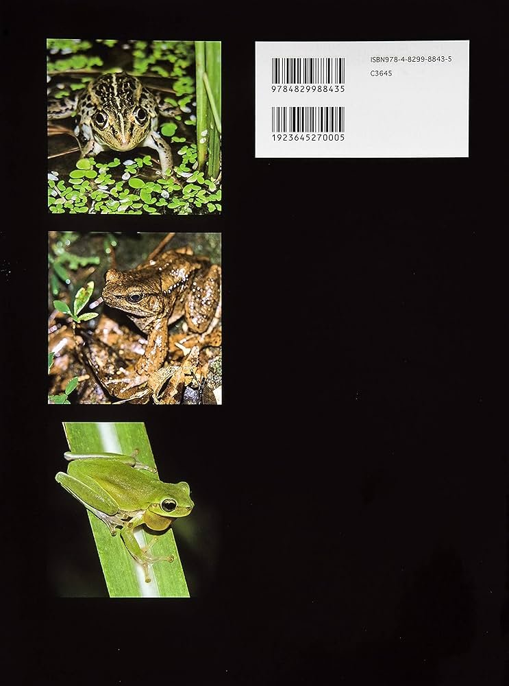 日本産カエル大鑑 | 松井 正文, 前田 憲男 |本 | 通販 | Amazon