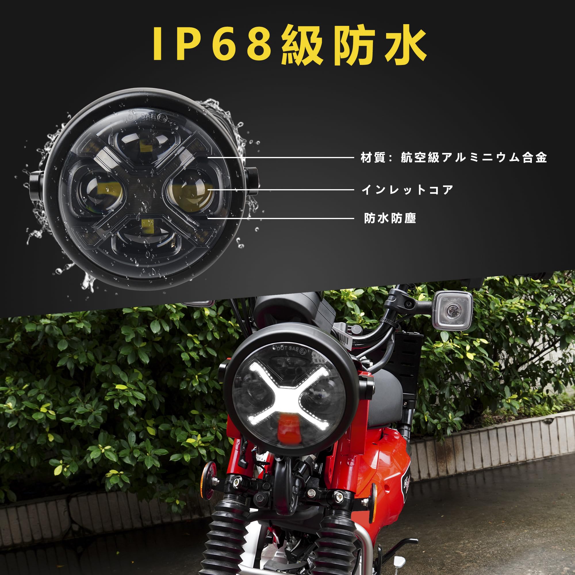 Amazon | Motikvans For ハンターカブ CT125 LED ヘッドライトランプ