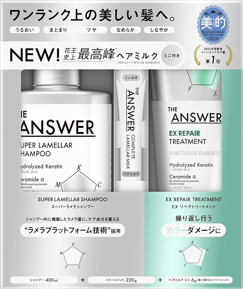 Amazon.co.jp: 【THE ANSWER】ジアンサー スーパーラメラシャンプー