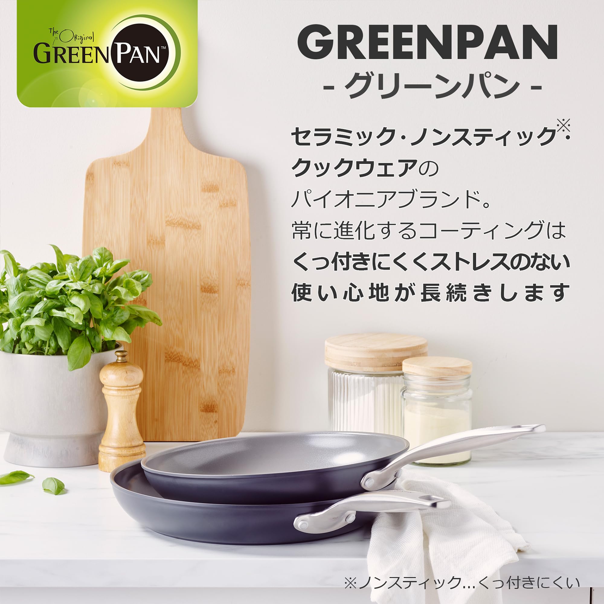 Amazon｜グリーンパン GREENPAN フライパン 20+26cm 2点セット ガス火