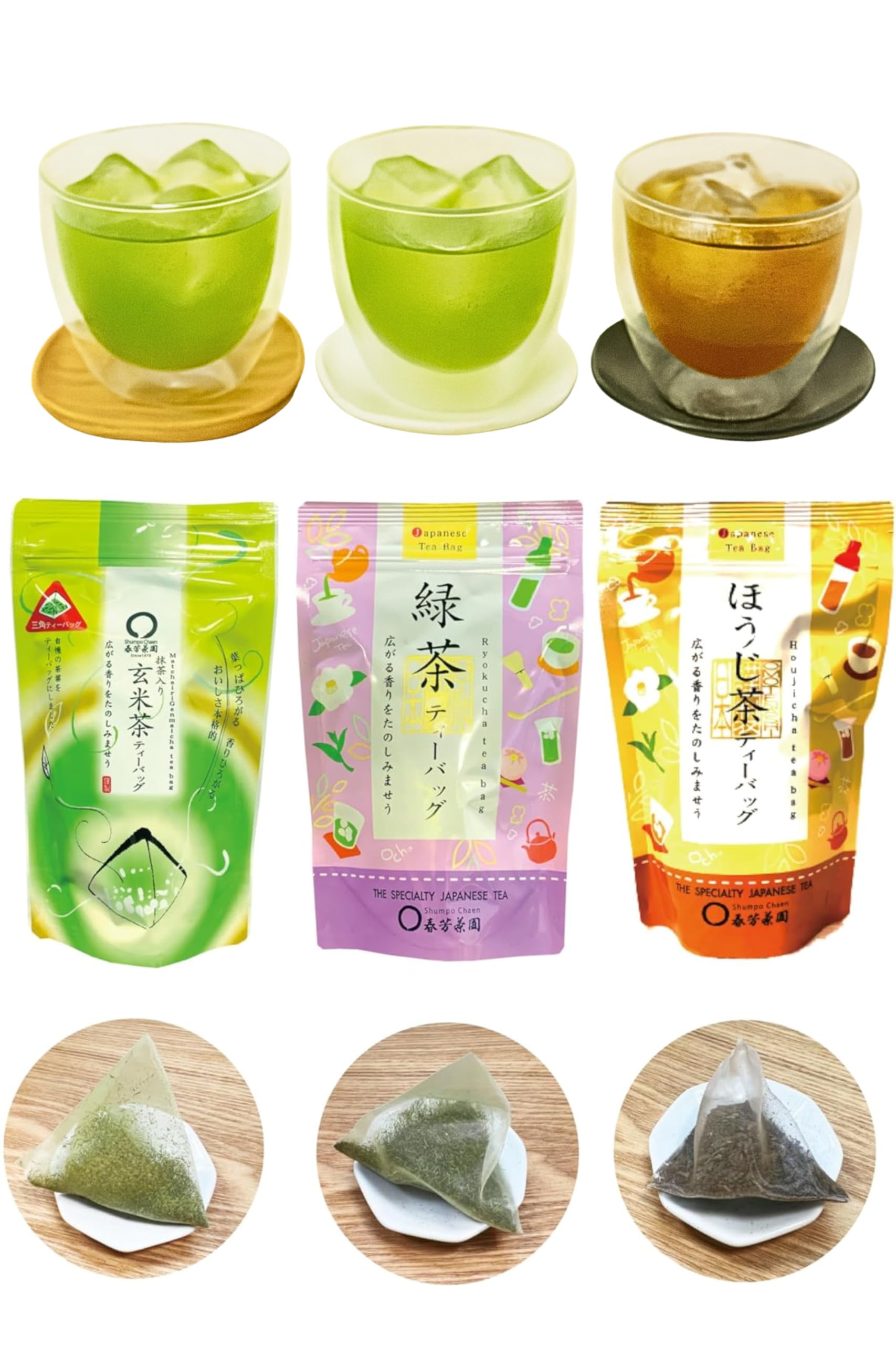 Amazon | [ 春芳茶園 ] 静岡茶 水出し お茶パック【 もみだし濃茶