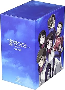 Amazon.co.jp: 「蒼穹のファフナー」シリーズ 究極BOX(初回生産限定版