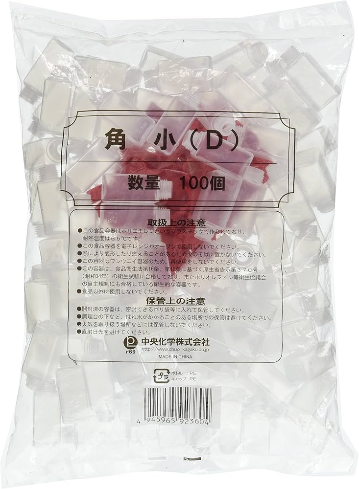 Amazon｜中央化学(Chuo Kagaku) タレビン 角 小 (D) 100個入｜調味料