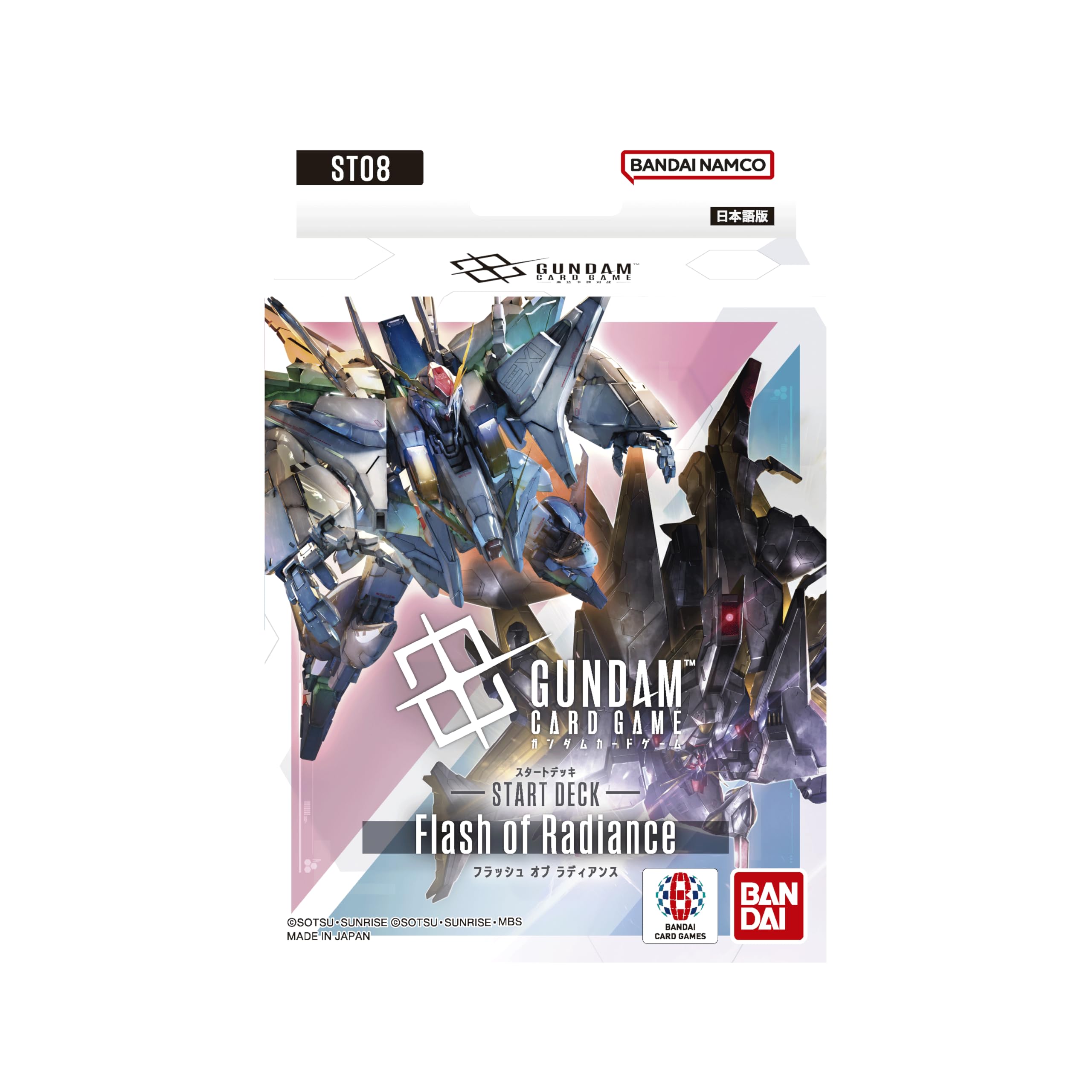 Amazon.co.jp: バンダイ(BANDAI) ガンダムカードゲーム スタートデッキ