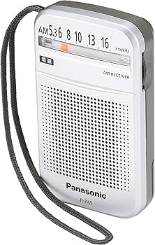Amazon.co.jp: パナソニック AM1バンドラジオ(シルバー) R-P45-S