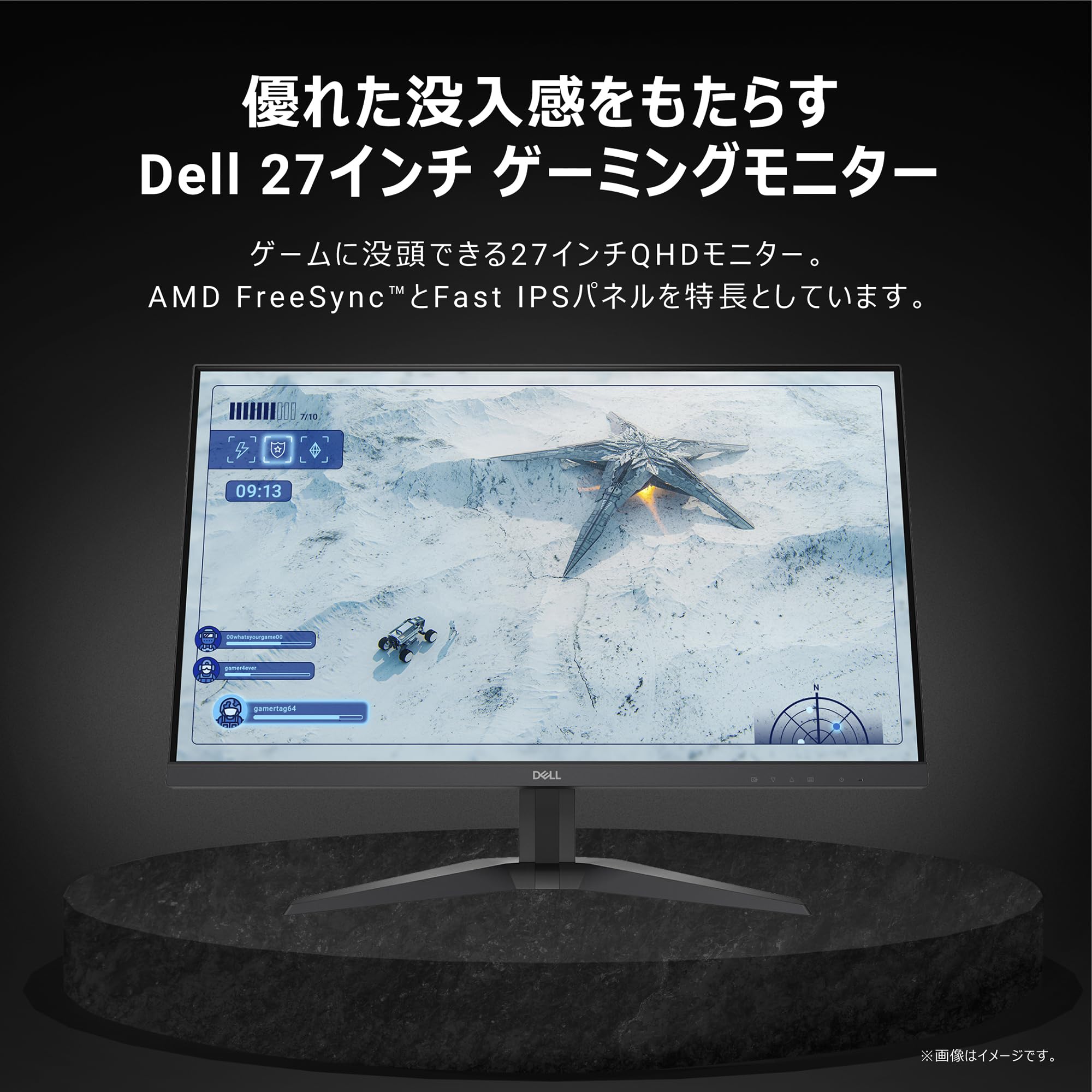 Amazon.co.jp: Dell G2725D 27インチ ゲーミングモニター ゲーミング
