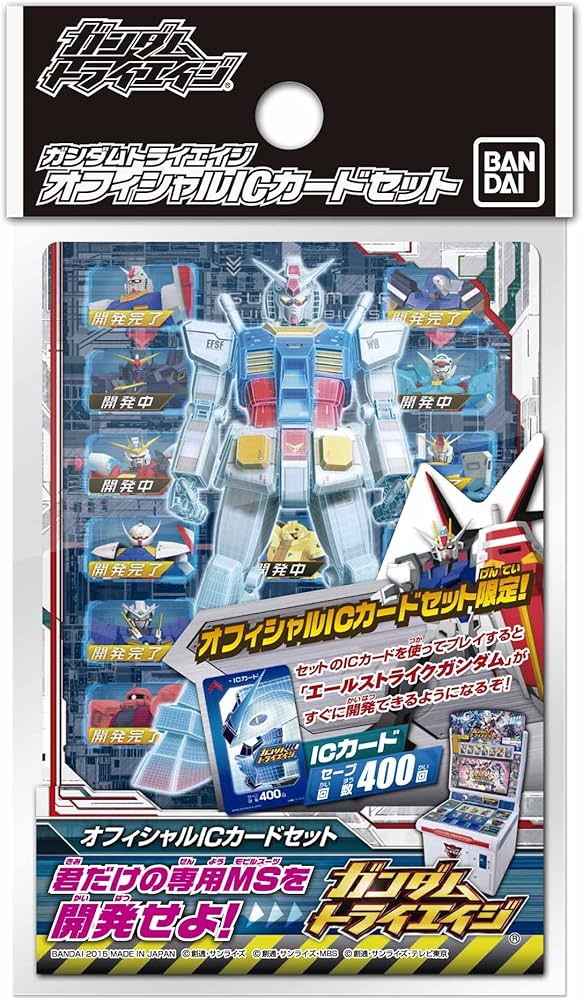 Amazon.co.jp: バンダイ (BANDAI) ガンダムトライエイジオフィシャルIC