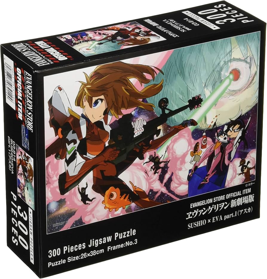 Amazon.co.jp: 300ピース ジグソーパズル SUSHIOXEVA part.1 (アスカ