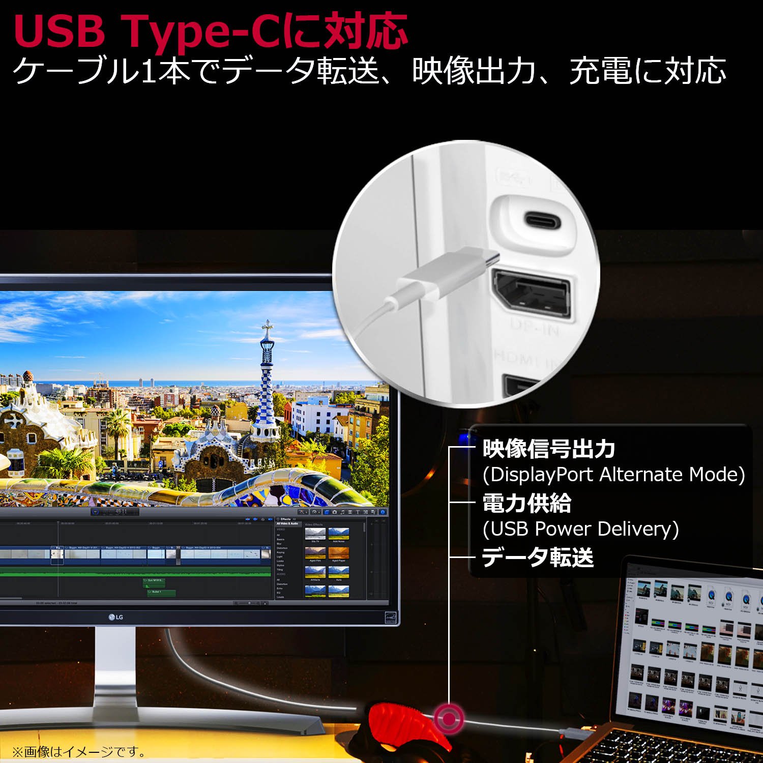 Amazon.co.jp: LG モニター ディスプレイ 27UD88-W 27インチ/4K(3840