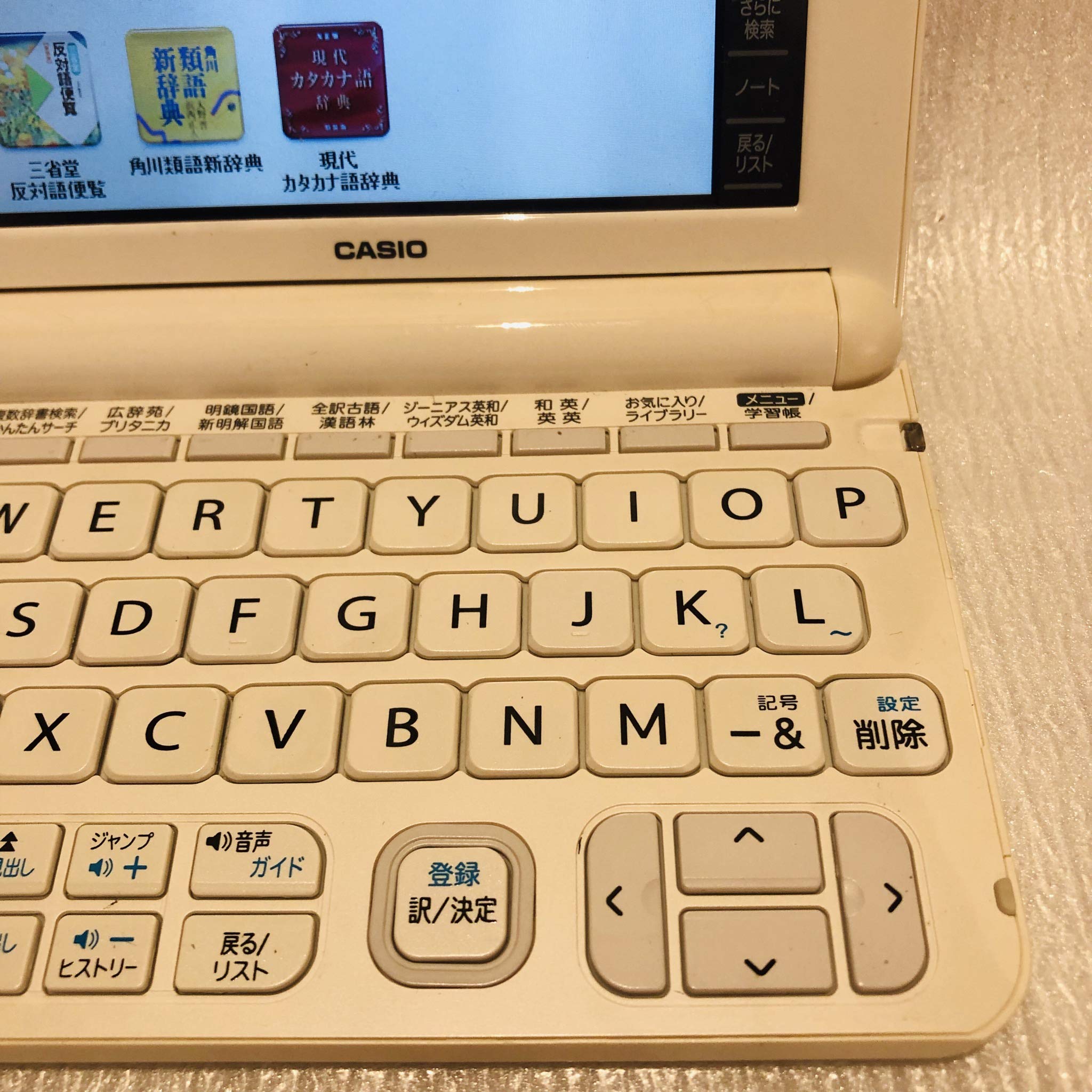 Amazon | カシオ計算機 電子辞書 EX-word XD-K4700 （XD-K4800の学校