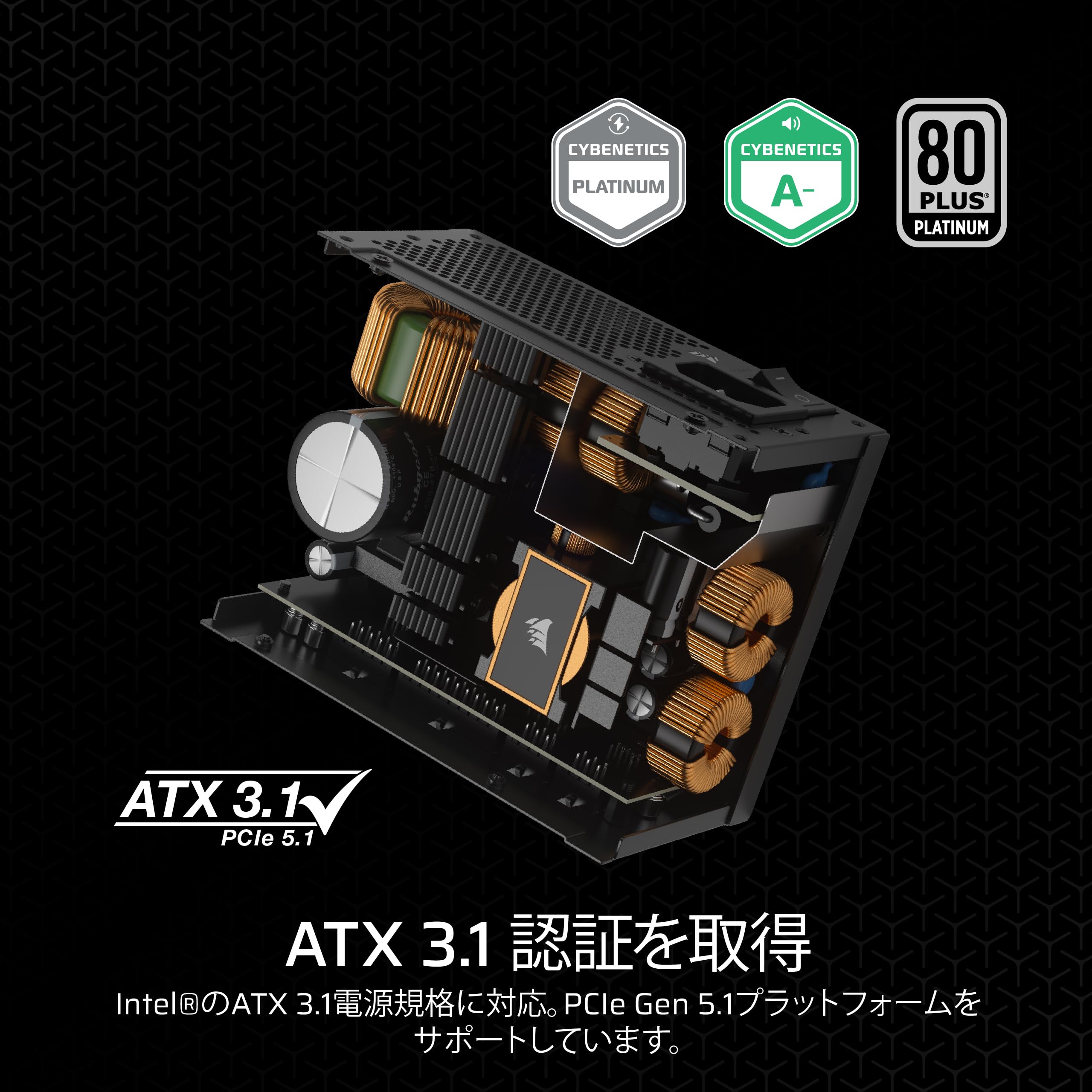 Amazon | CORSAIR SF750 2024モデル ATX3.1 対応 750W SFX規格 フル