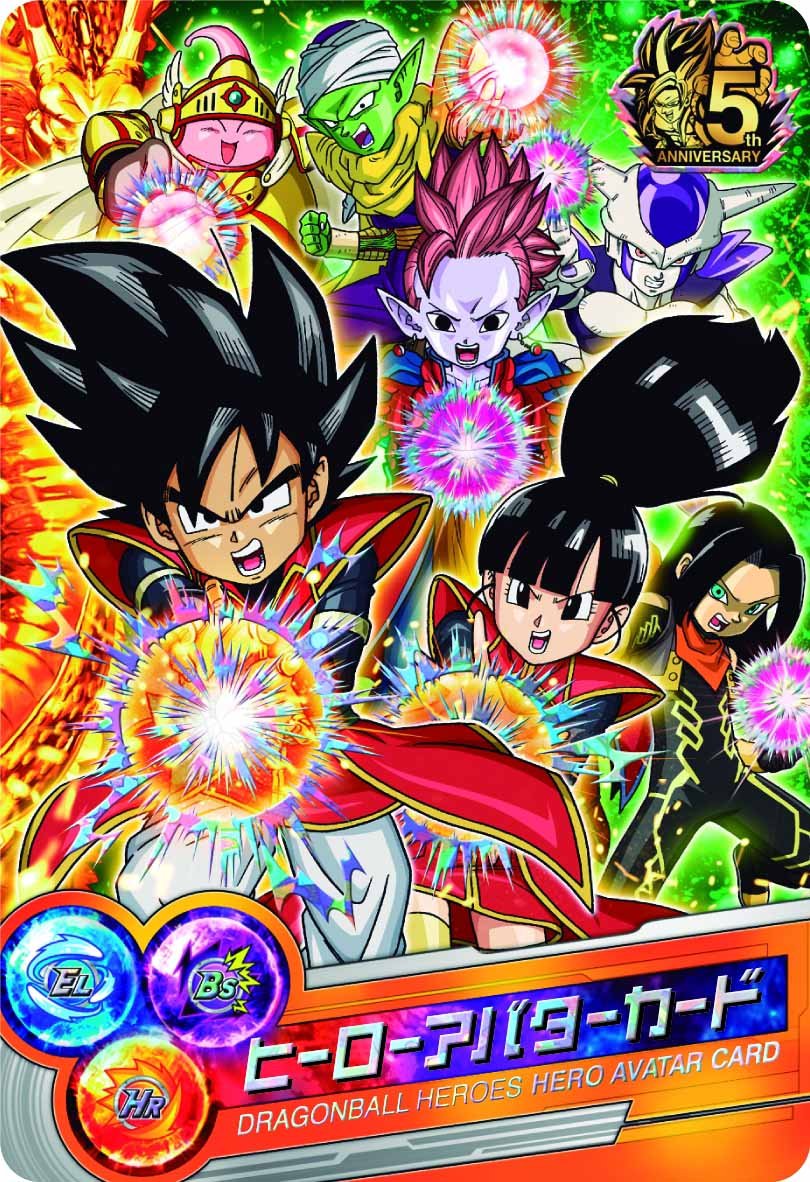 Amazon | ドラゴンボールヒーローズ 9ポケットバインダーセット~激闘の