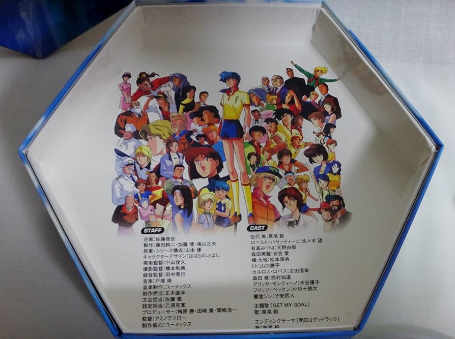 Amazon.co.jp: あしたへフリーキック DVD-BOX : 草尾毅, 佐々木望