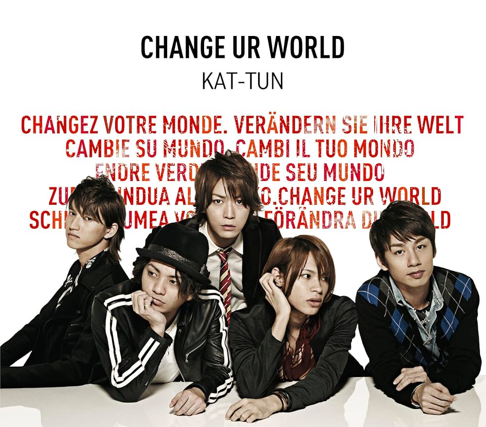 Amazon.co.jp: CHANGE UR WORLD (通常盤): ミュージック