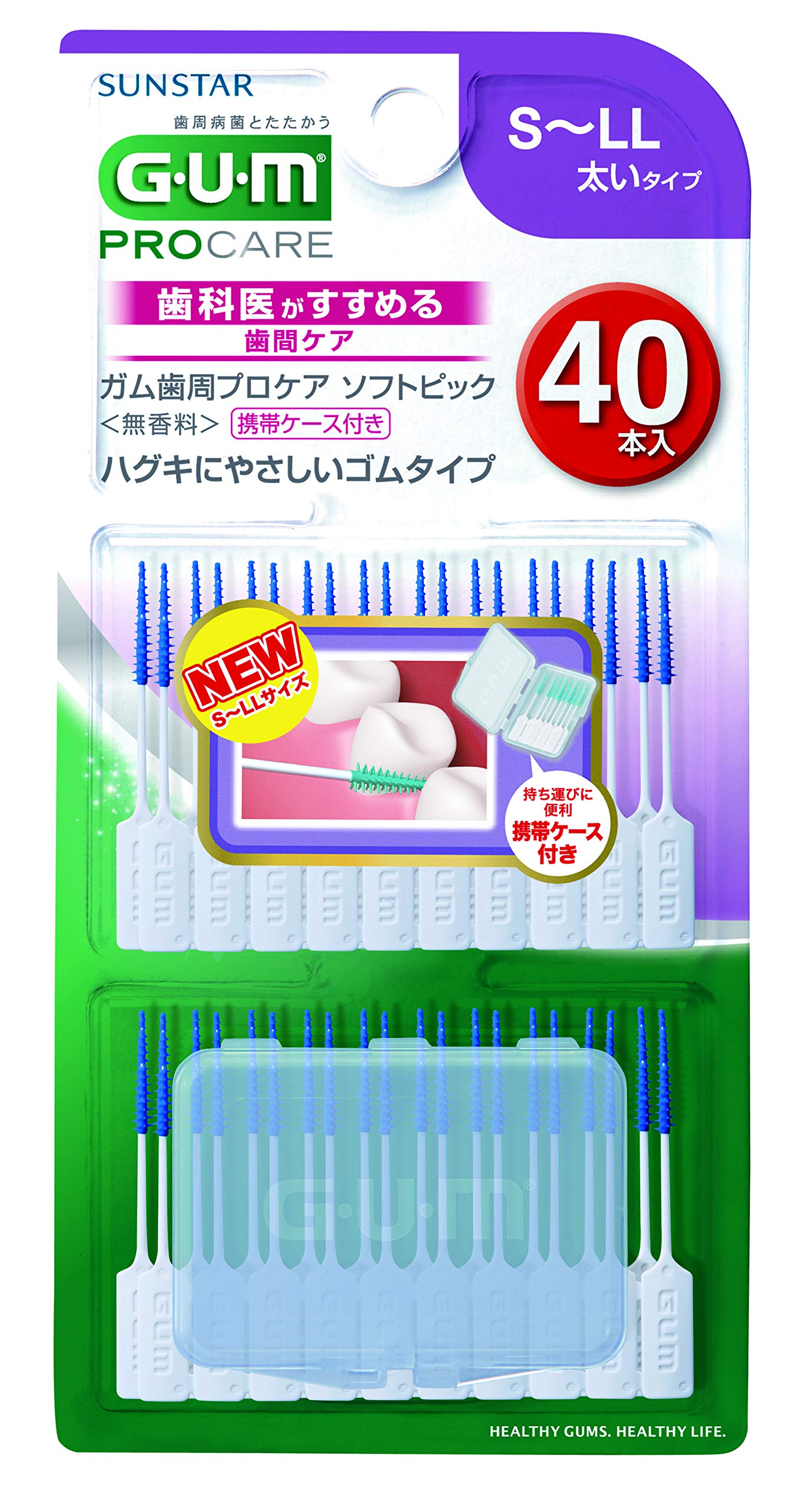 Amazon | GUM(ガム) 歯周プロケア ソフトピック 歯間ブラシ やわらか