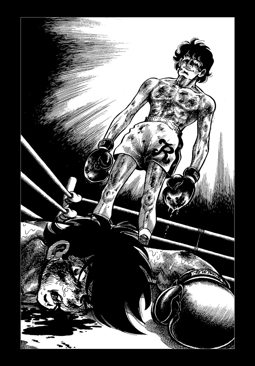 Amazon.co.jp: あしたのジョー ジョー&力石 : ちば てつや, 高森 朝雄