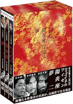 Amazon.co.jp: 鈴木清順監督 浪漫三部作 DVD-BOX : 原田芳雄, 大谷直子