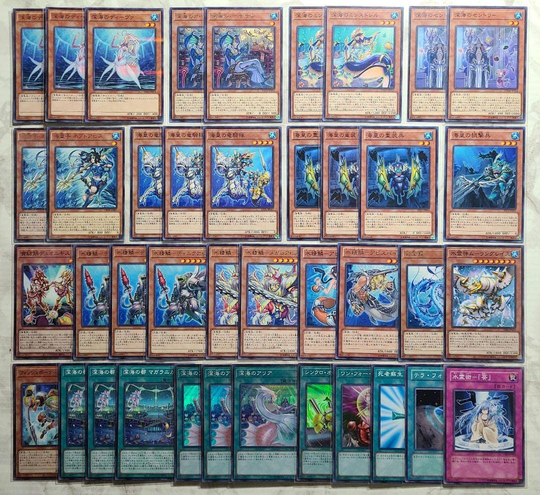 Amazon.co.jp: 遊 戯 王 深海海皇水精鱗 深海 海皇 水精鱗 構築済み