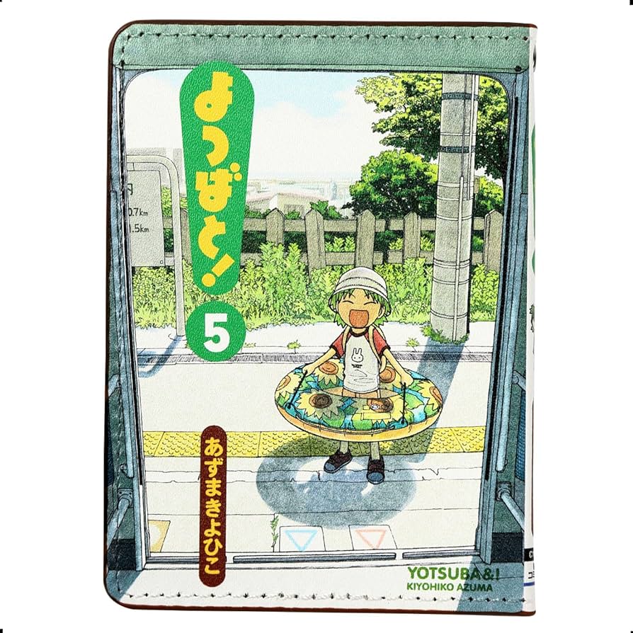 Amazon.co.jp: ［よつばと！］4ポケットパスケース : ホビー