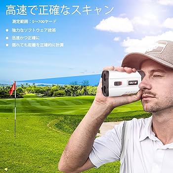 Amazon.co.jp: Kurumina ゴルフ レーザー距離計測器 距離測定器 フラグ