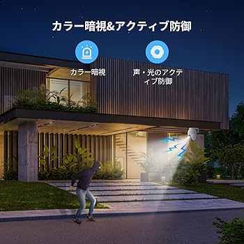 Amazon.co.jp: 【Amazon.co.jp限定】EZVIZ【3K カラー夜視】 防犯