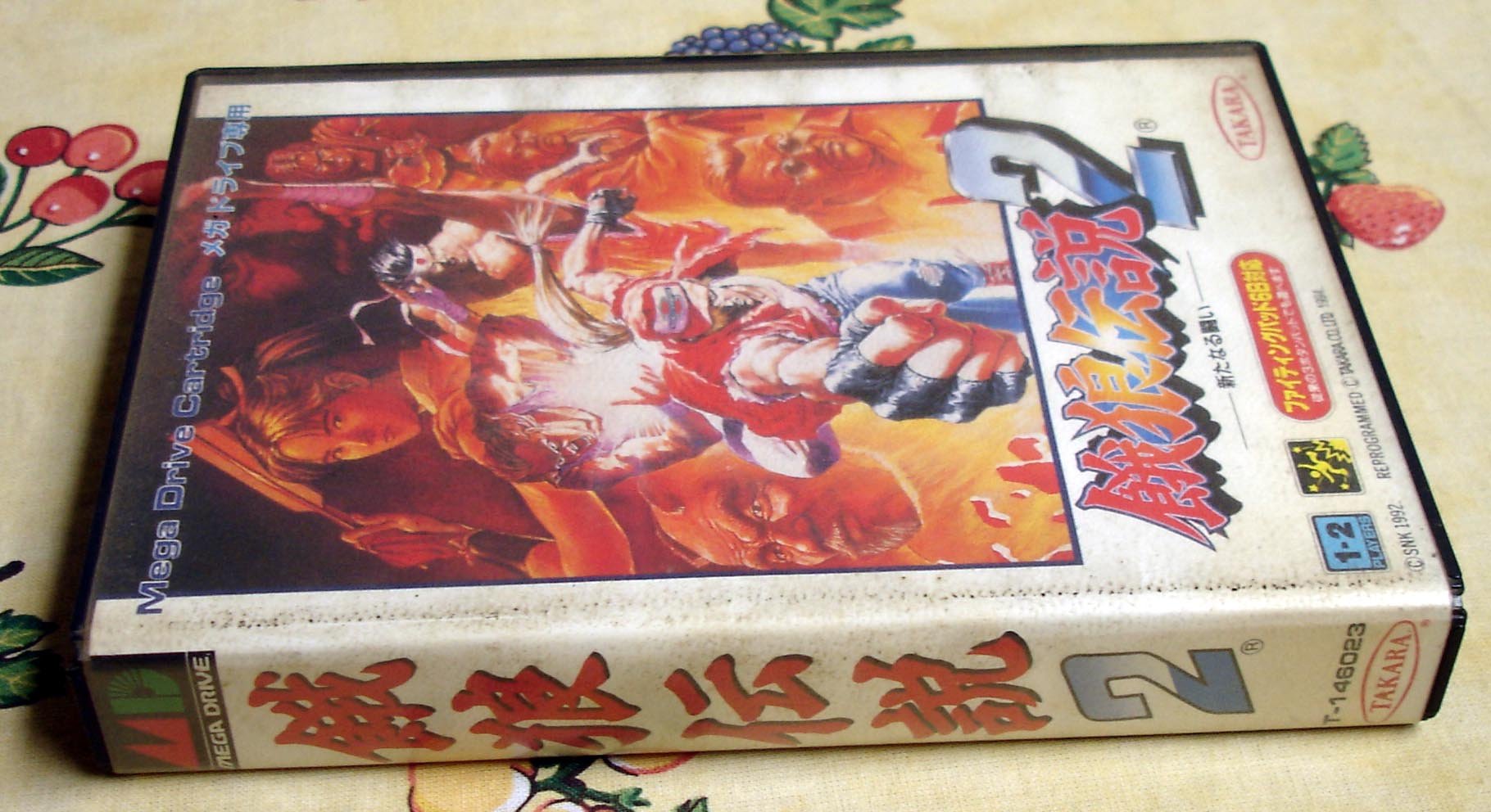 Amazon | 餓狼伝説2 MD 【メガドライブ】 | メガドライブ