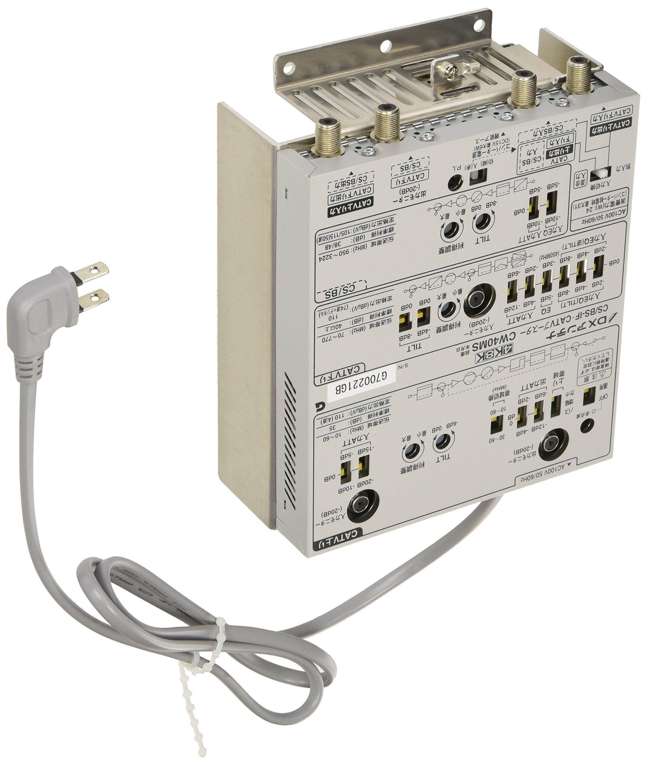 Amazon | DXアンテナ CS/BS-IF・CATVブースター 【2K 4K 8K 対応