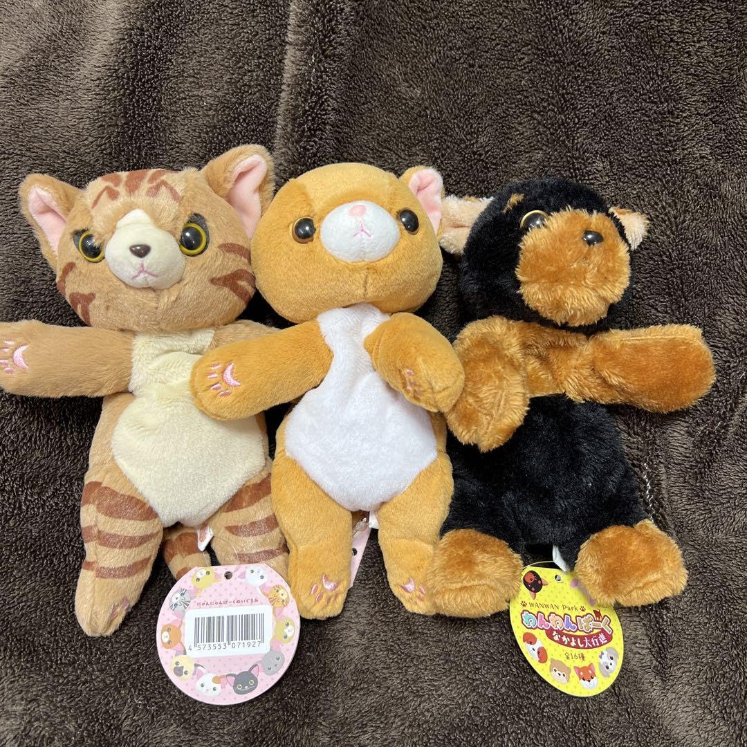 Amazon.co.jp: タグ にゃんにゃんパーク わんわんパーク ぬいぐるみ 3