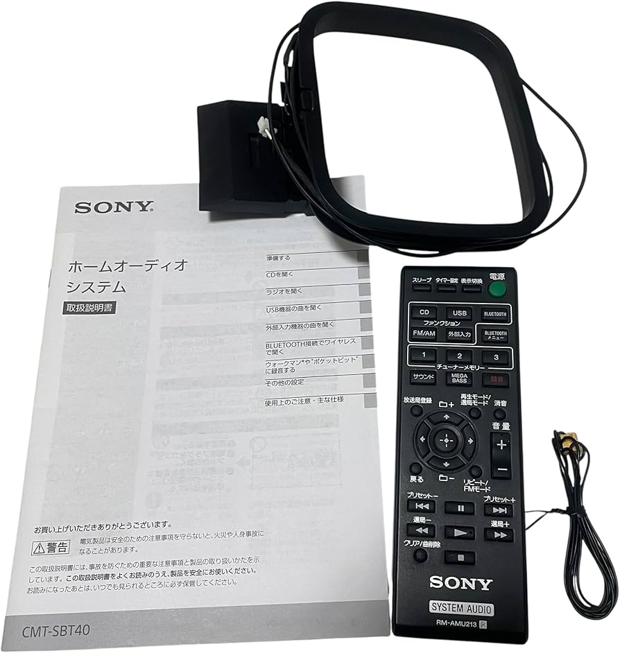 Amazon.co.jp: ソニー マルチコネクトミニコンポ CMT-SBT40