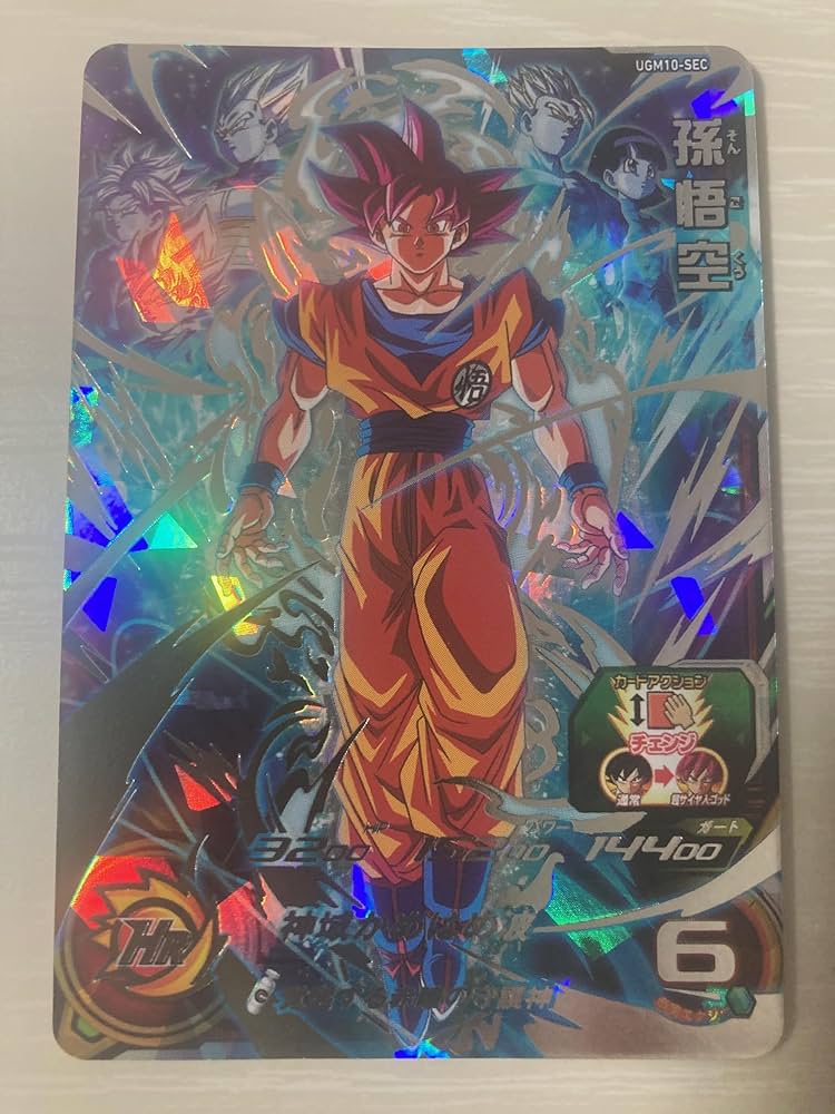 孫悟空 ugm10-sec 孫悟空 UGM10-SEC 楽天市場】【中古】スーパー