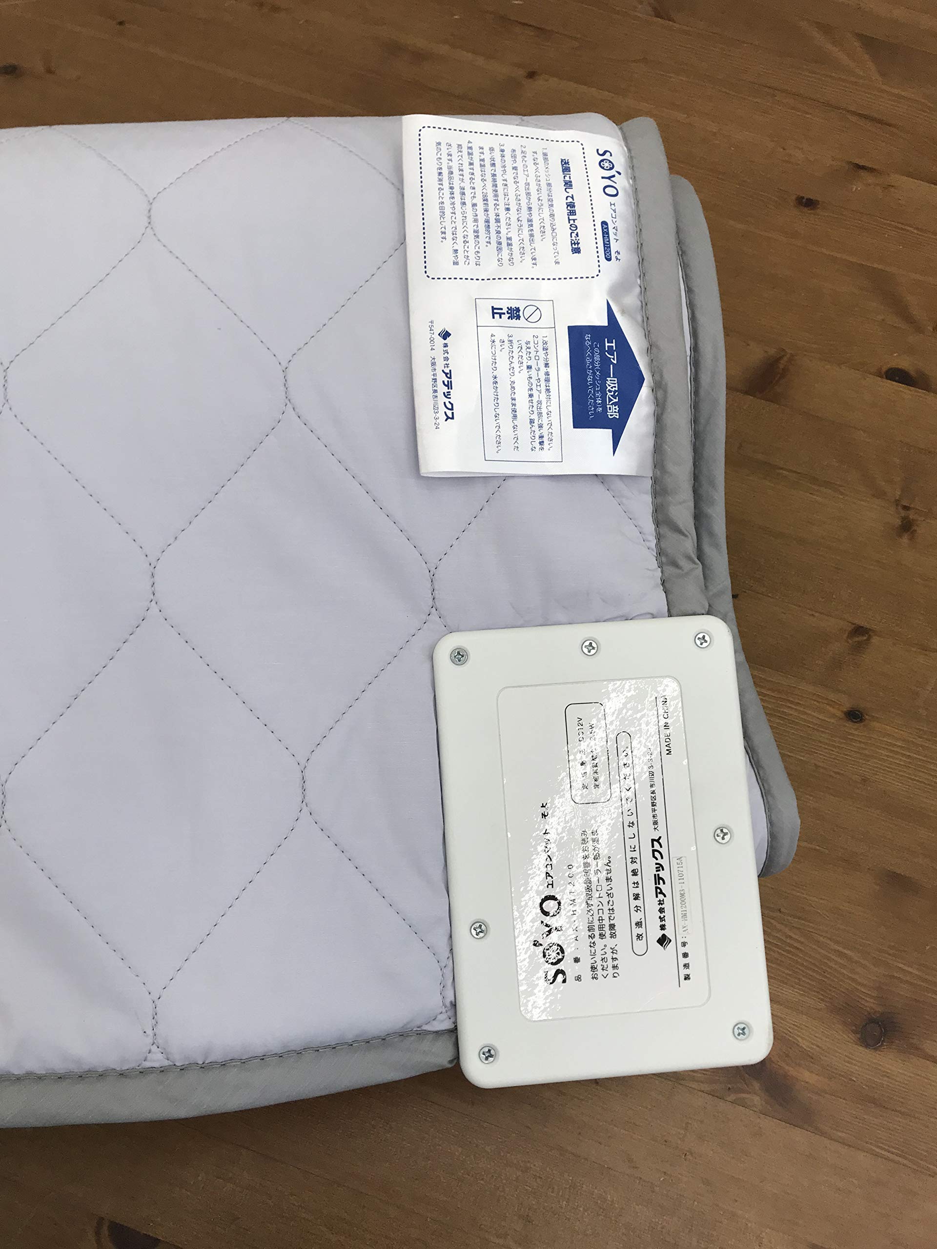 Amazon.co.jp: ATEX エアコンマット そよ (送風のみ) AX-HM1200