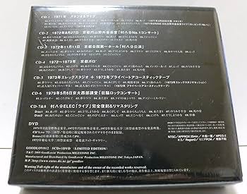 Amazon.co.jp: 村八分ボックス[Limited Edition](DVD付): ミュージック