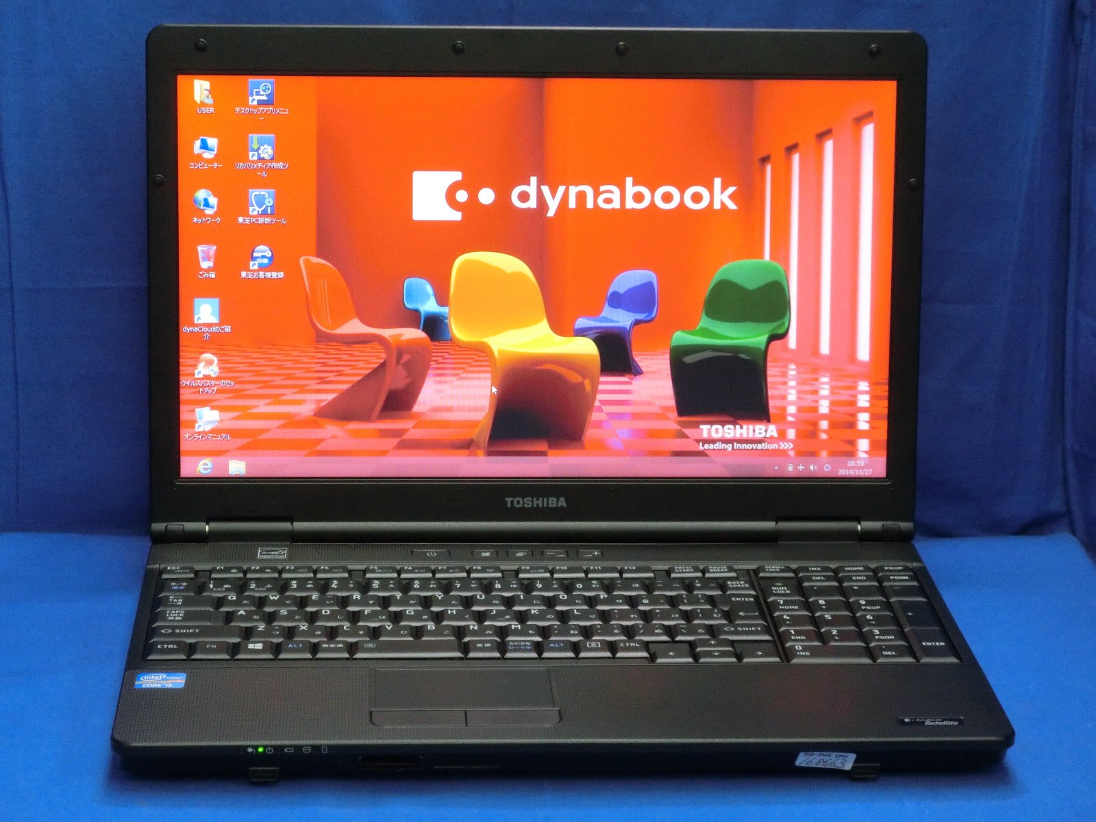 Amazon.co.jp: 東芝 DynaBook Satellite B552/H ノートパソコン Corei5