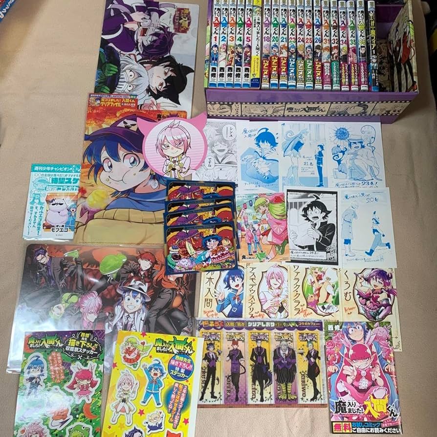Amazon.co.jp: 魔入りました入間くんまとめ売り : Toys & Games