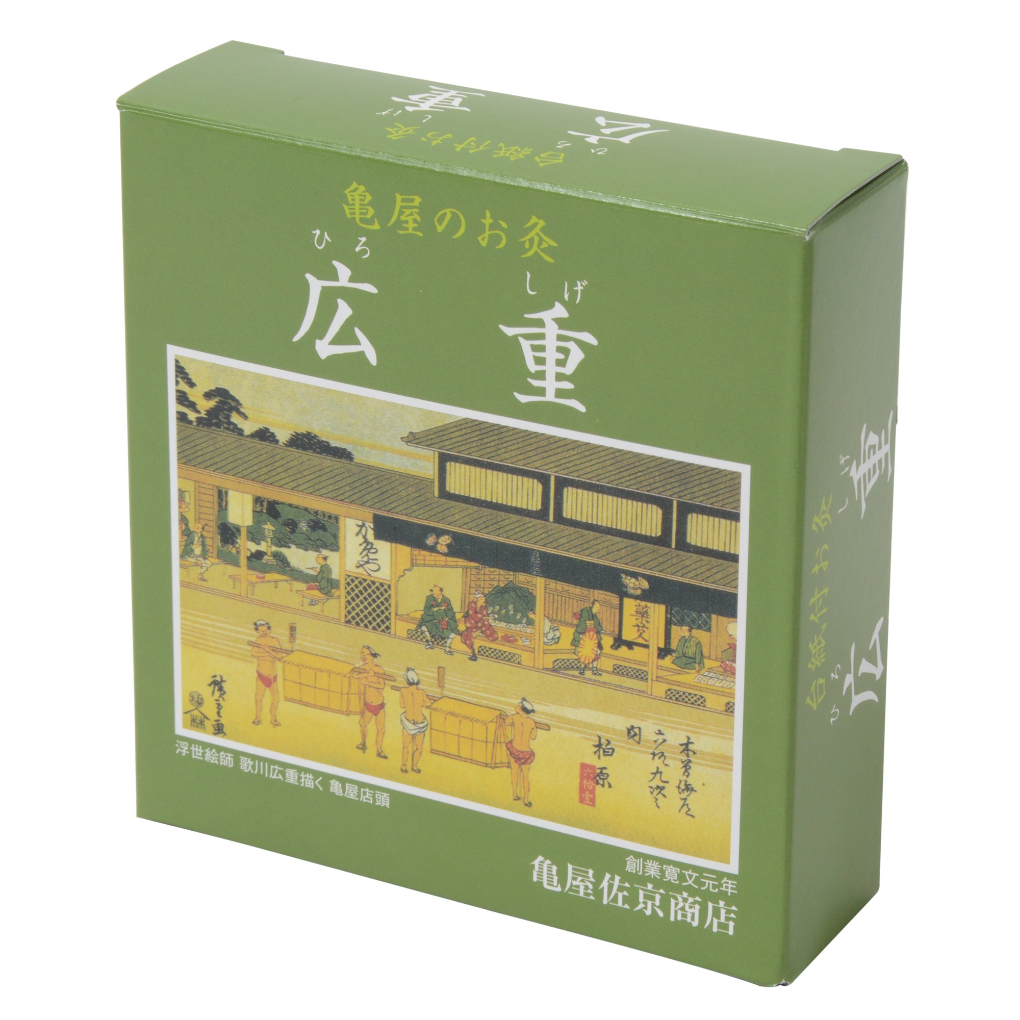 Amazon.co.jp: 高級点灸用もぐさ使用 純国産のお灸 広重(180壮)【台座