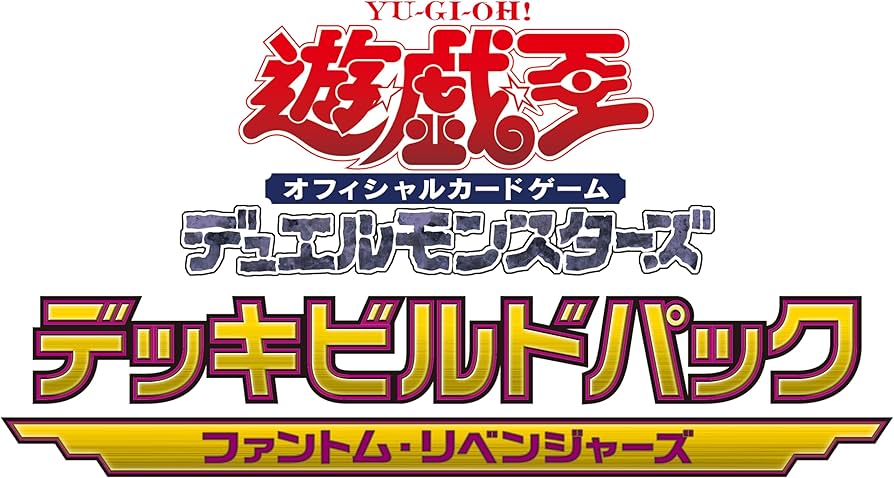 Amazon.co.jp: Yu-Gi-Oh OCG Duel Monsters Deck Build Pack Phantom