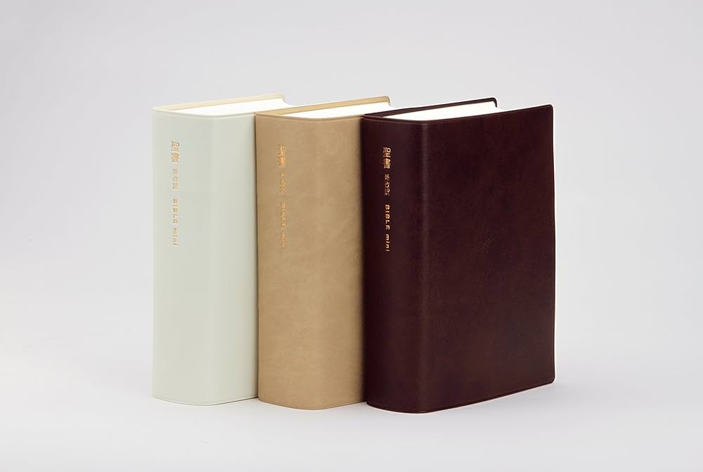 聖書 新改訳 ﾊﾞｲﾌﾞﾙmini ベージュ B-40bg | 新日本聖書刊行会 |本