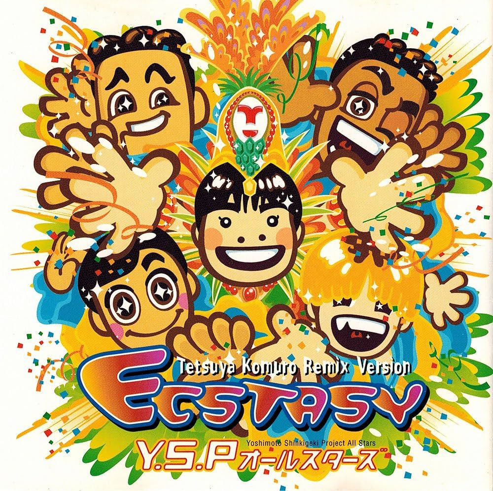 吉本新喜劇プロジェクトオールスターズ / ECSTASY 8センチ8cmシングル