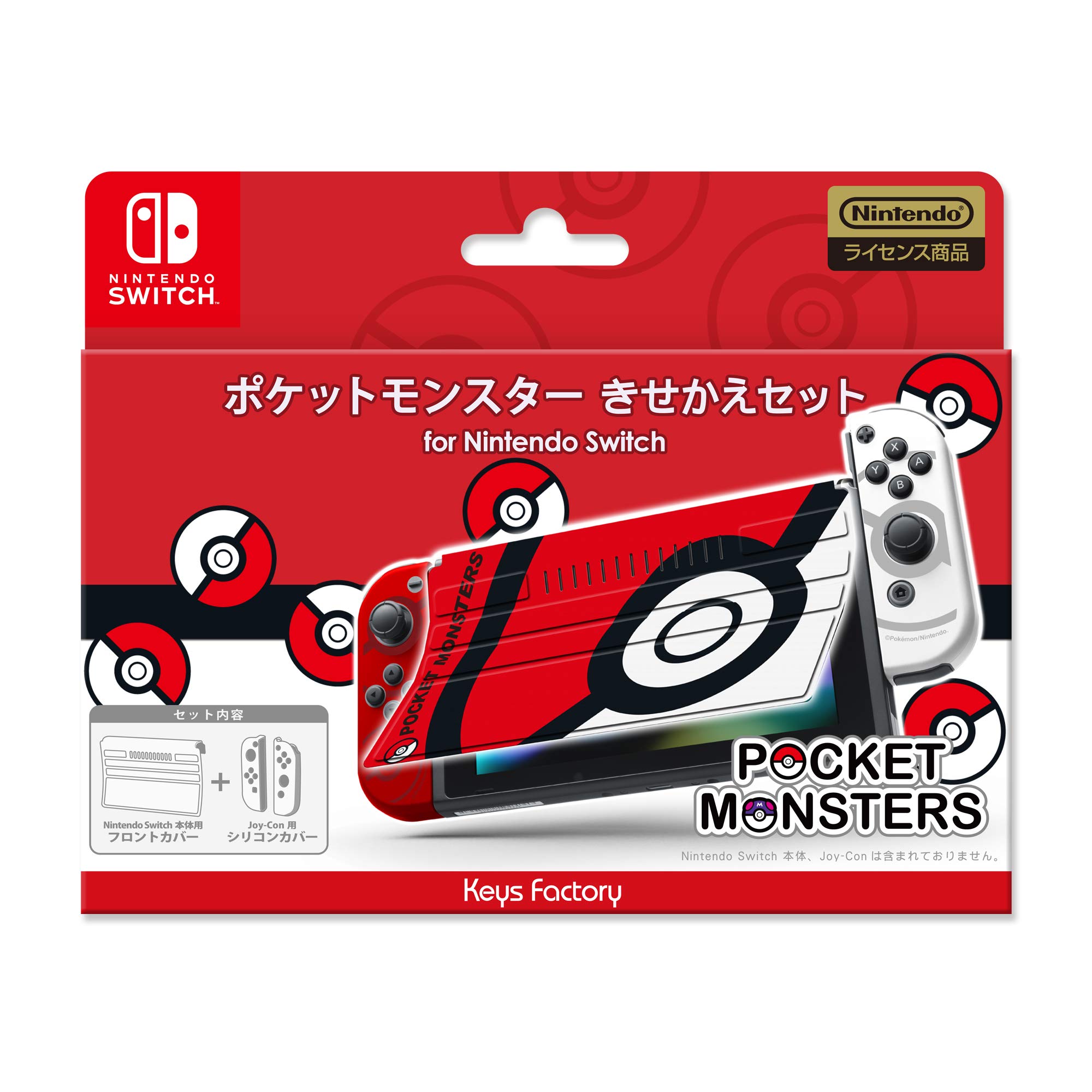 Amazon.co.jp: ポケットモンスター きせかえセット for Nintendo