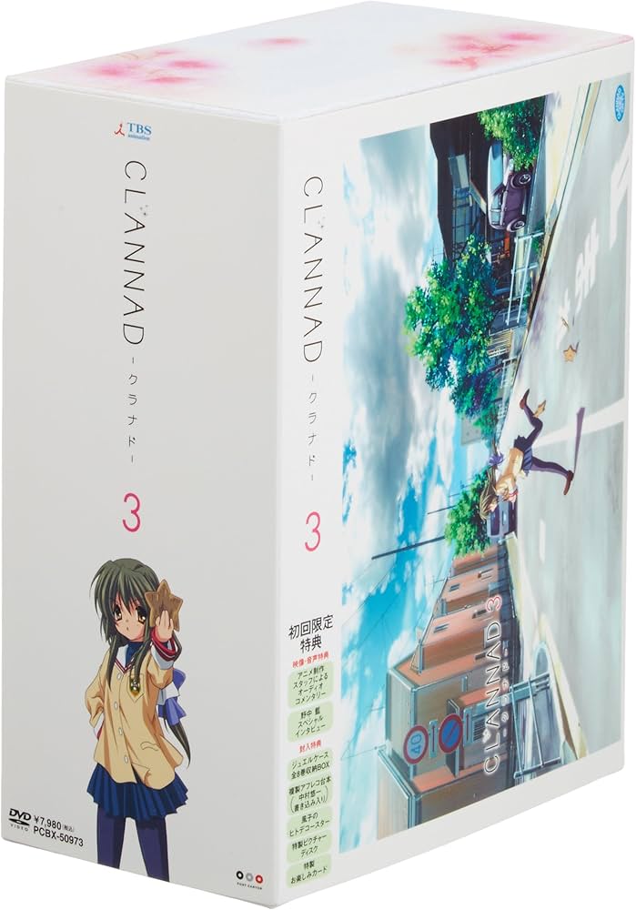 Amazon.co.jp: CLANNAD 3 (初回限定版) [DVD] : 中原麻衣, 神田朱未