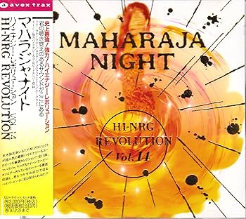 マハラジャナイト CD 8枚セット Amazon.co.jp: マハラジャ・ナイト(8
