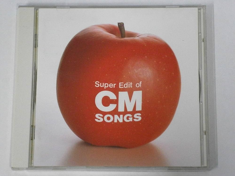 Amazon.co.jp: CMソング集～SUPER EDIT OF CMソングス: ミュージック