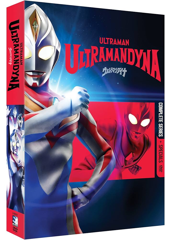 ウルトラマンダイナ/スペシャル【DVD】全14巻 セット ウルトラマン